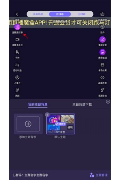 直播魔盒app软件手机版 直播魔盒app软件手机版