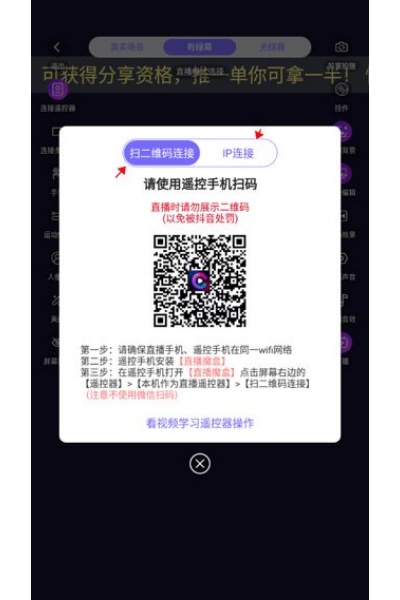直播魔盒app软件手机版 直播魔盒app软件手机版