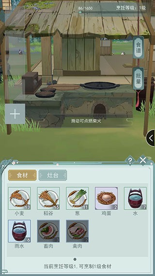 江湖悠悠九游版 江湖悠悠九游版