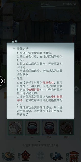 江湖悠悠九游版 江湖悠悠九游版