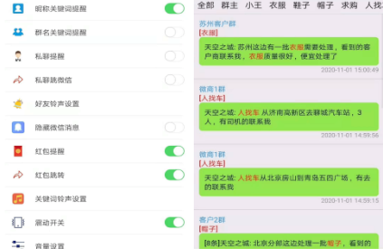 艺凡提醒器app 艺凡提醒器app