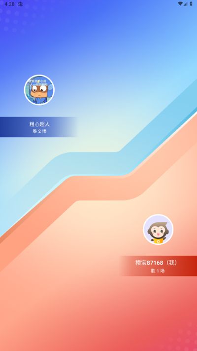 小猿口算官方正版 小猿口算官方正版