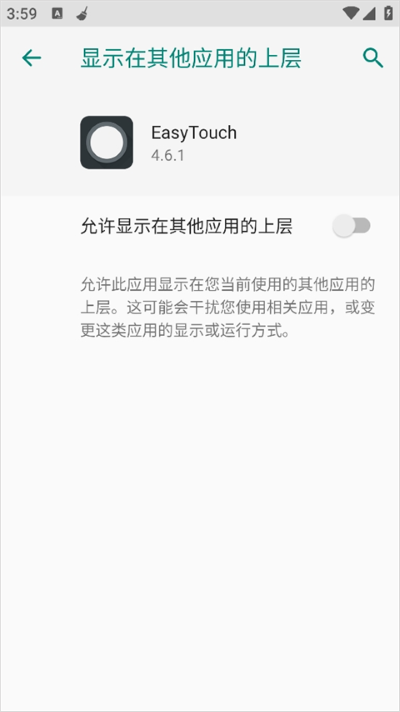 easy touch���ⰴ������