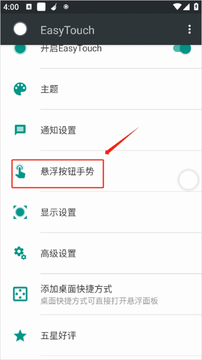 easy touch���ⰴ������