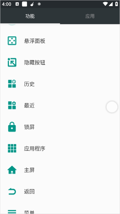 easy touch���ⰴ������