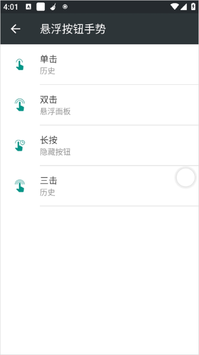 easy touch���ⰴ������