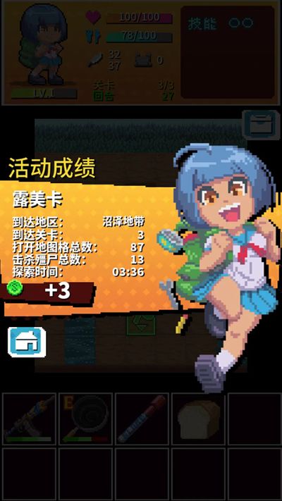 放课后生存部最新版 放课后生存部最新版