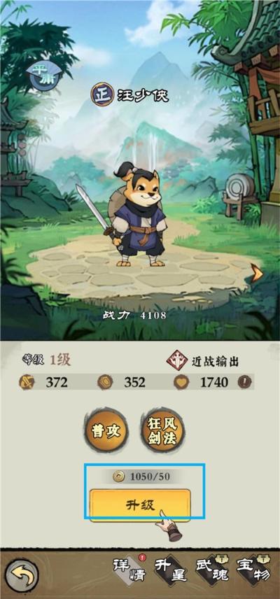 御剑江湖游戏最新版 御剑江湖游戏最新版