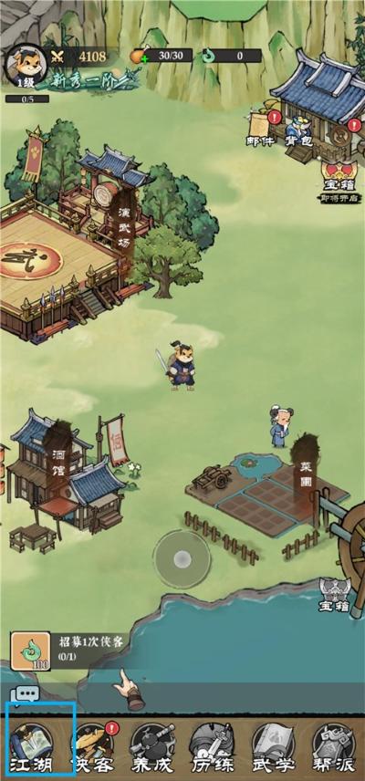 御剑江湖游戏最新版 御剑江湖游戏最新版