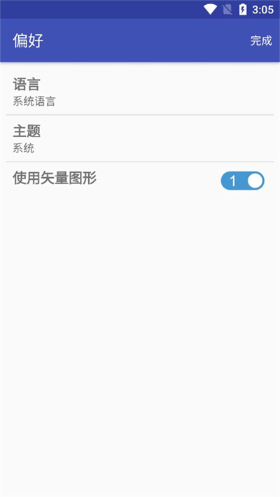 渔歌医疗app官方正版 渔歌医疗app官方正版