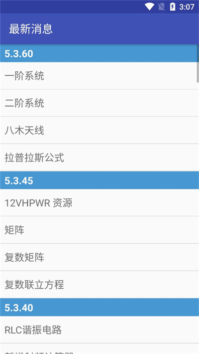 渔歌医疗app官方正版 渔歌医疗app官方正版