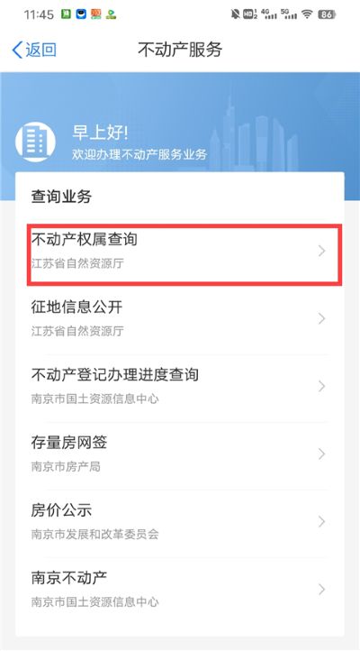 �շ���app���°�
