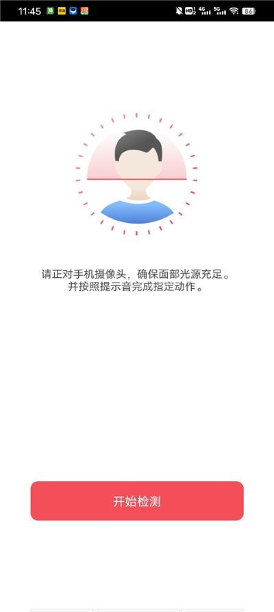 �շ���app���°�