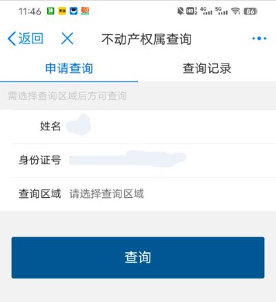 �շ���app���°�
