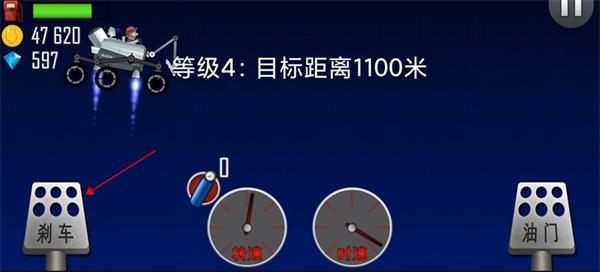 登山赛车1内购版无限免费最新 登山赛车1内购版无限免费最新