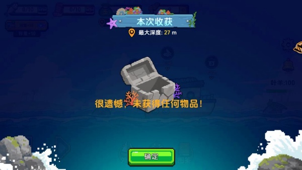 叉鱼大作战免广告 叉鱼大作战免广告