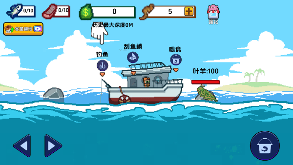小人和小船无限金币免广告版 小人和小船无限金币免广告版