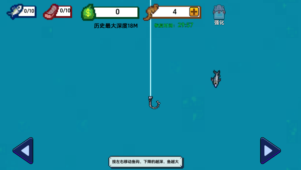 小人和小船无限金币免广告版 小人和小船无限金币免广告版