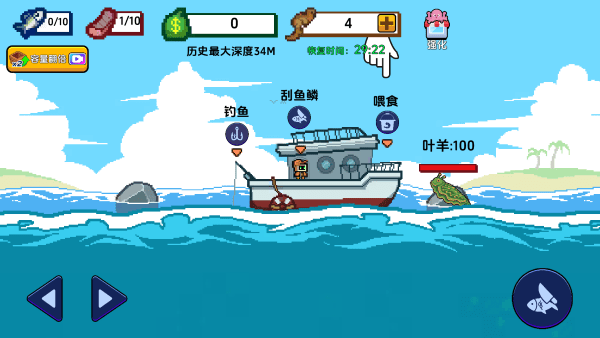 小人和小船无限金币免广告版 小人和小船无限金币免广告版