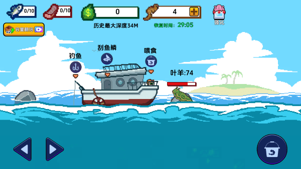 小人和小船无限金币免广告版 小人和小船无限金币免广告版