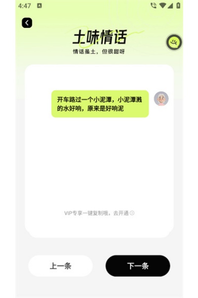 心动应答 心动应答