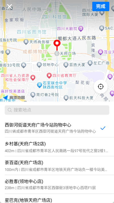 越吃越有最新版app 越吃越有最新版app