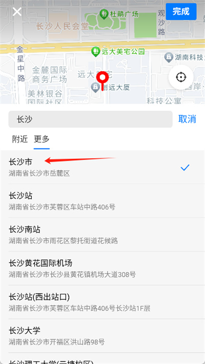 越吃越有最新版app 越吃越有最新版app