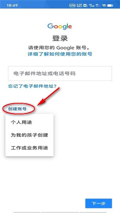 play商店安卓版最新 play商店安卓版最新