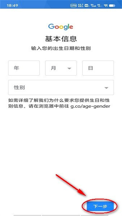 play商店安卓版最新 play商店安卓版最新