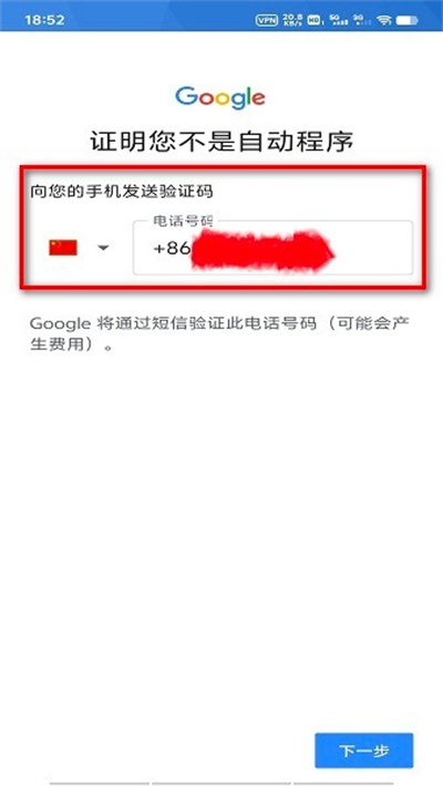 play商店安卓版最新 play商店安卓版最新