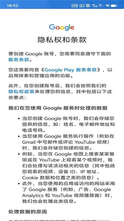 play商店安卓版最新 play商店安卓版最新
