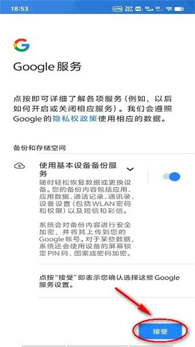 play商店安卓版最新 play商店安卓版最新