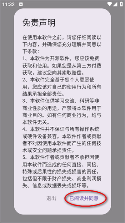 一个动漫手机软件 一个动漫手机软件