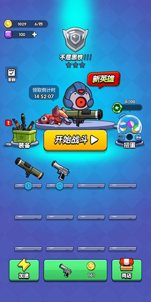 我吃鸡特牛无敌版 我吃鸡特牛无敌版