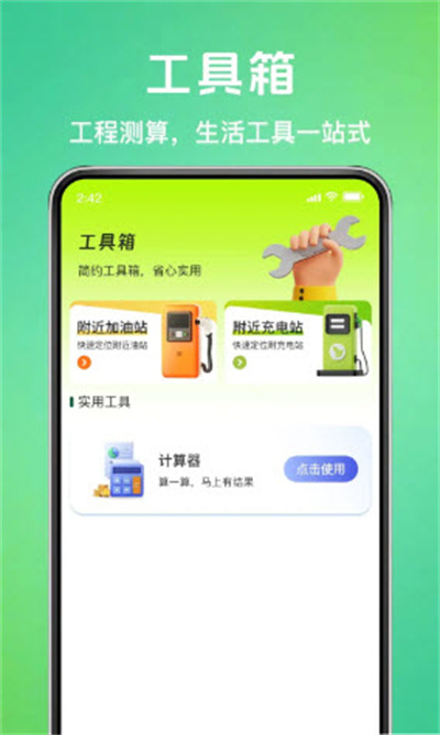 CAD看图测距神器 CAD看图测距神器