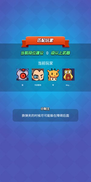 我吃鸡特牛无敌版 我吃鸡特牛无敌版