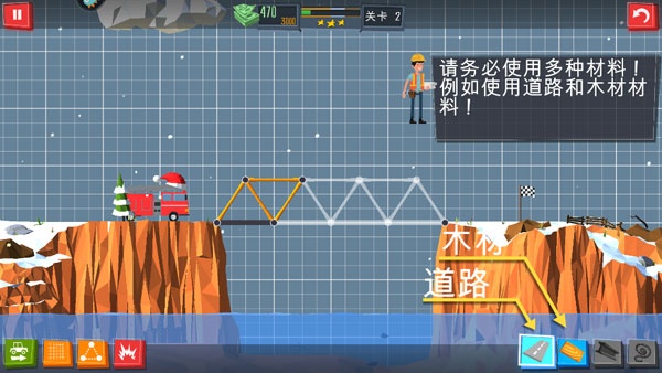 桥梁建筑师手机版 桥梁建筑师手机版