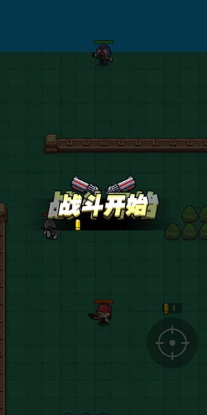 我吃鸡特牛无敌版 我吃鸡特牛无敌版