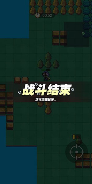 我吃鸡特牛无敌版 我吃鸡特牛无敌版