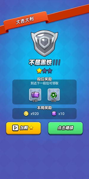 我吃鸡特牛无敌版 我吃鸡特牛无敌版