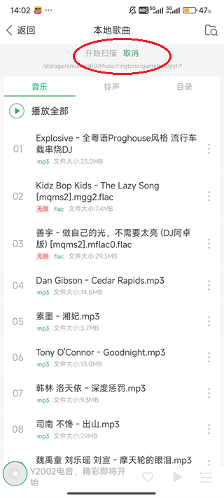 Y2002电音app手机版 Y2002电音app手机版