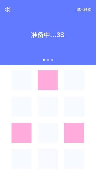 Ư��ʱ����Ѱ�app