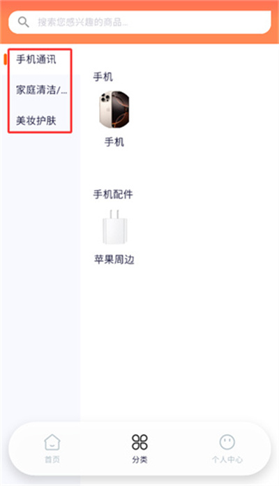 好豚友官方版 好豚友官方版
