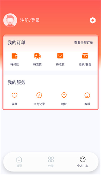 好豚友官方版 好豚友官方版