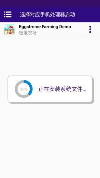EggStremeFarming养鸡模拟器手机版 EggStremeFarming养鸡模拟器手机版