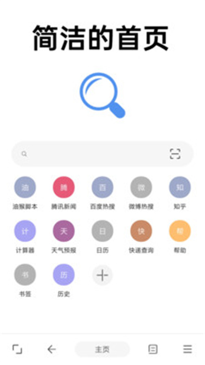 ee浏览器 ee浏览器