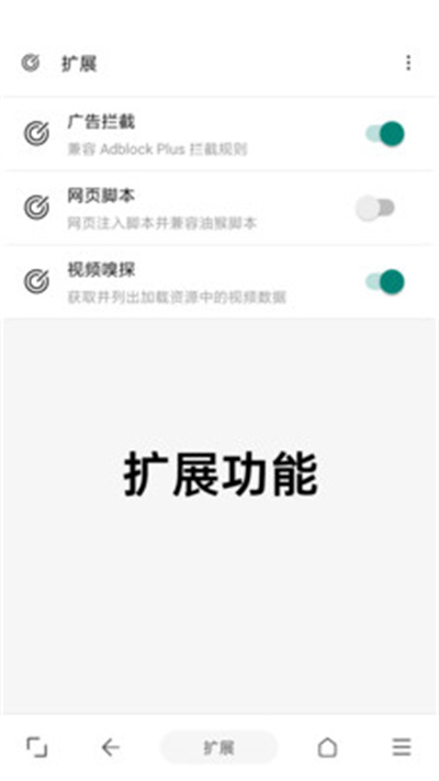 ee浏览器 ee浏览器