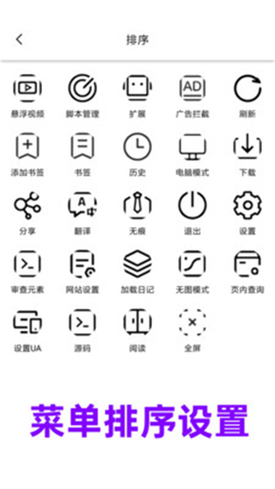 ee浏览器 ee浏览器