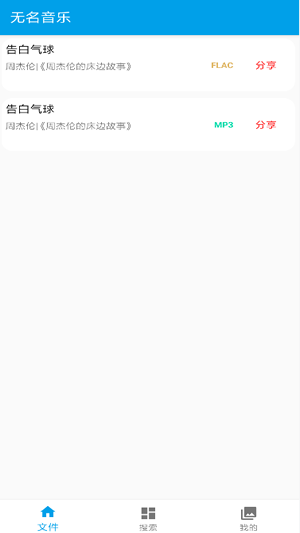 ��������mp3���