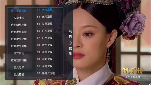 Ӧ��tv������׿��